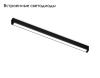 Трековый светодиодный светильник Ambrella Light Magnetic 220V (Магнетиц 220В) GL1680