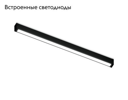 Трековый светодиодный светильник Ambrella Light Magnetic 220V (Магнетиц 220В) GL1680