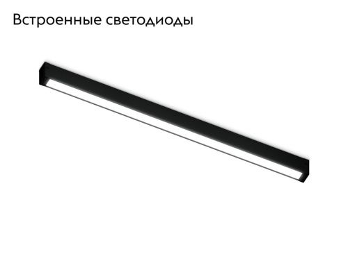 Трековый светодиодный светильник Ambrella Light Magnetic 220V (Магнетиц 220В) GL1680 - фото 2
