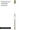 Светильник подвесной Divinare Cliff (Цлифф) 1125/01 SP-10