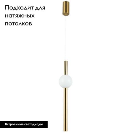 Светильник подвесной Divinare Cliff (Цлифф) 1125/01 SP-10