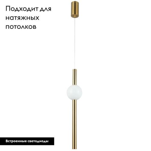 Светильник подвесной Divinare Cliff (Цлифф) 1125/01 SP-10 - фото 2