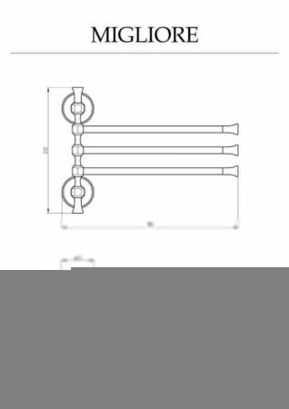 Полотенцедержатель Migliore Fortuna 27676