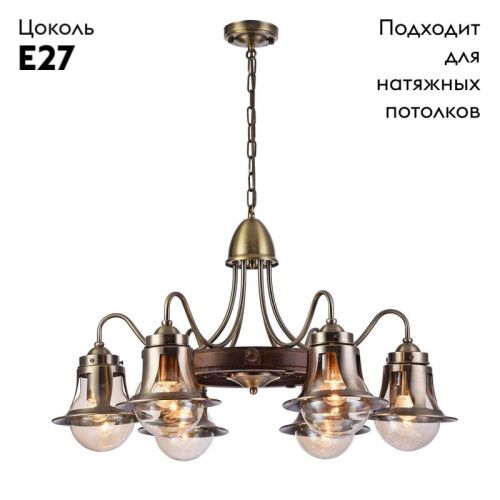 Люстра подвесная Omnilux Croce (Цроце) OML-50703-06 - фото 2
