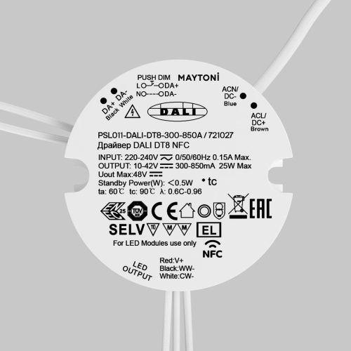 Источник тока  Maytoni Lighting control  721027 - фото 2