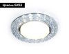 Светильник встраиваемый Ambrella Light Compo GX53 (Цомпо ГКС53) G330