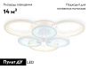 Люстра потолочная Ambrella Light Original (Оригинал) FA4085