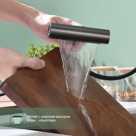 Смеситель для кухни Splenka S206 S206.49.09 на мойку графит