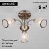 Люстра потолочная Eurosvet Gabriella (Габриелла) 30026/3 античная бронза