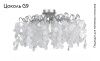 Люстра потолочная Crystal Lux Tenerife (Тенерифе) Tenerife PL8 Silver