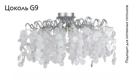 Люстра потолочная Crystal Lux Tenerife (Тенерифе) Tenerife PL8 Silver