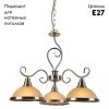 Люстра подвесная Arte Lamp Safari (Сафари) A6905LM-3AB