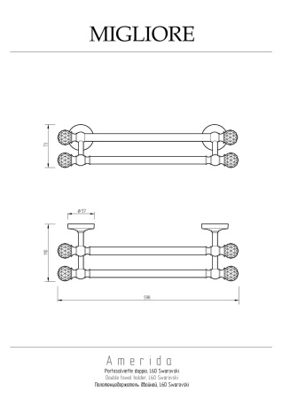 Полотенцедержатель Migliore Amerida 16588