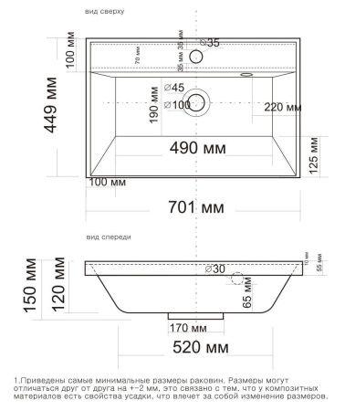 Тумба под раковину Stella Polar Кибела SP-00001046 70х50 напольная цвет серый