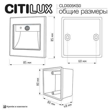 Бра Citilux Скалли CLD005K0