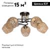 Люстра потолочная De Markt Альфа 324019405