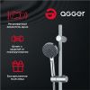 Душевой гарнитур Agger Splash A022 настенный хром