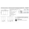 Зеркало-шкаф Burgbad Eqio SPGT090F2009 90х17х80 подвесной цвет белый глянцевый