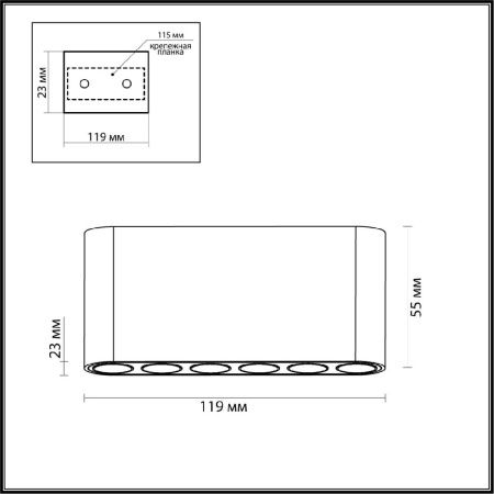 Светильник накладной Odeon Light Small (Смалл) 7092/15CL