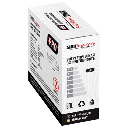 Лампа светодиодная SignImpress SI-PRO-LGX53-10-3000