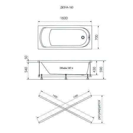 Ванна акриловая 1ACReal Дюна Щ0000046113 160х70 пристенная прямоугольная без каркаса