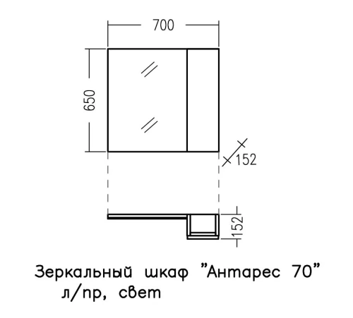 Зеркало-шкаф СаНта Антарес 700522 70х65 - фото 2
