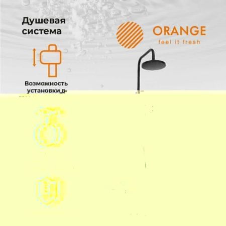 Душевая стойка Orange Aristo M19-932b настенная цвет черный
