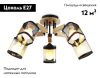 Люстра потолочная Ambrella Light Traditional (Традитионал) TR9529
