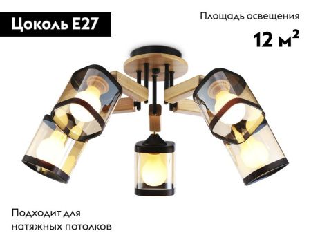 Люстра потолочная Ambrella Light Traditional (Традитионал) TR9529