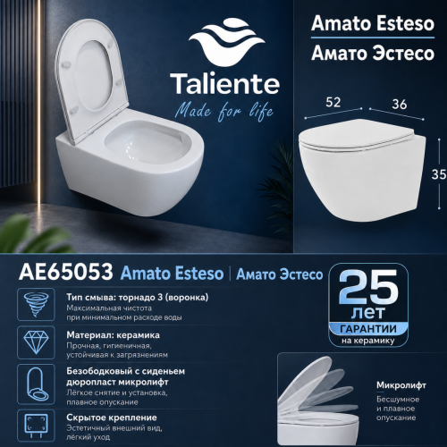 Унитаз подвесной Taliente Amato Esteso T3 AE65053 белый с сиденьем микролифт безободковый смыв торнадо - фото 3