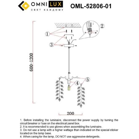 Светильник подвесной Omnilux Cavriglia (Цавриглиа) OML-52806-01