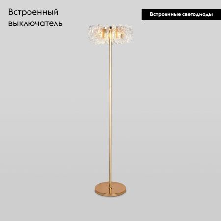 Торшер Bogates Farfalla (Фарфалла) 80510/1
