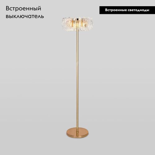 Торшер Bogates Farfalla (Фарфалла) 80510/1 - фото 2