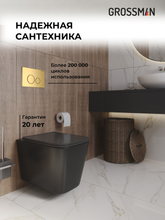 Инсталляция + кнопка смыва + унитаз Grossman Style 97.4441BMS.05.30M