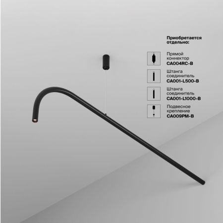 Светильник настенно-потолочный Maytoni Technical Eye C104WL-3W3-6K-B