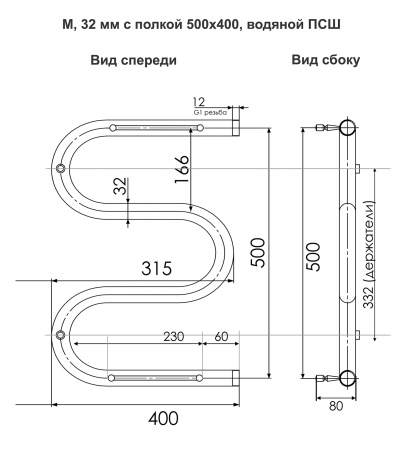Полотенцесушитель Indigo M MW50-40 без/упак 40х53 водяной хром