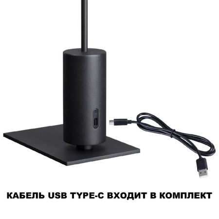 Уличная настольная лампа Novotech Elegance (Елеганце) 359408