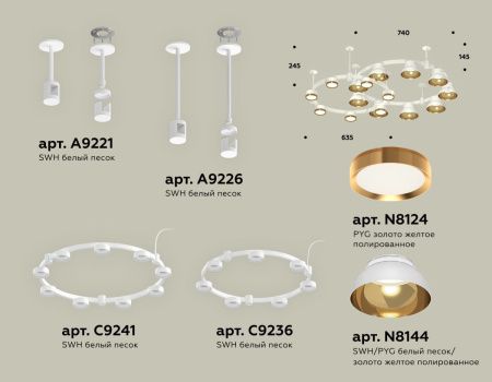 Светильник подвесной Ambrella Light Techno Ring (Тецхно Ринг) XR92211110