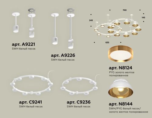 Светильник подвесной Ambrella Light Techno Ring (Тецхно Ринг) XR92211110 - фото 2