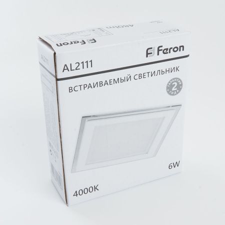 Светильник армстронг Feron AL2111 27853