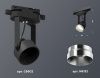 Трековый однофазный светильник Ambrella Light Track System (Трацк Сыстем) XT6602042