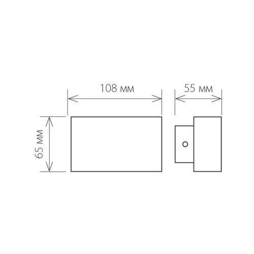 Уличный настенный светодиодный светильник Elektrostandard Twinky (Твинкы) 4690389106330 - фото 4