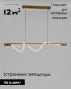 Светильник подвесной Moderli True (Труе) V10679-PL