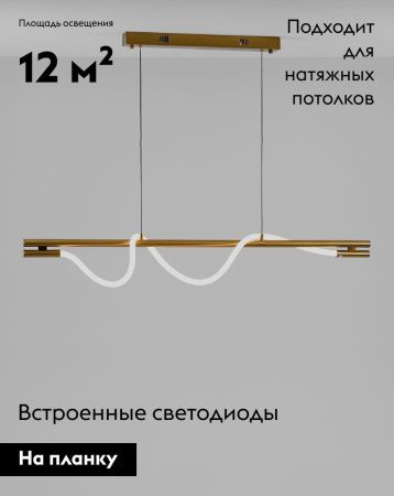 Светильник подвесной Moderli True (Труе) V10679-PL
