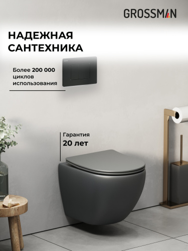 Инсталляция + кнопка смыва + унитаз Grossman Classic 97.4455GMS.04.21M - фото 5