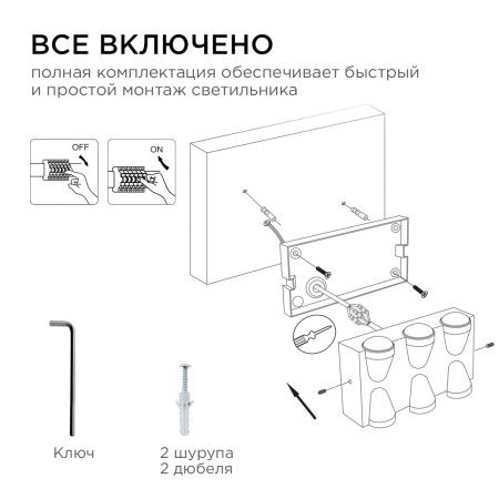 Уличный настенный светильник Apeyron 46053