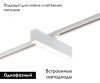 Трековый светильник Denkirs SOLID Hals (СОЛИД Халс) DK6440-WH