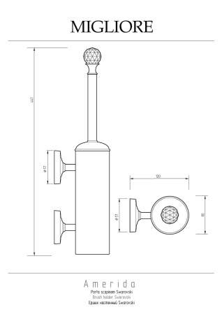 Ершик Migliore Amerida 16561