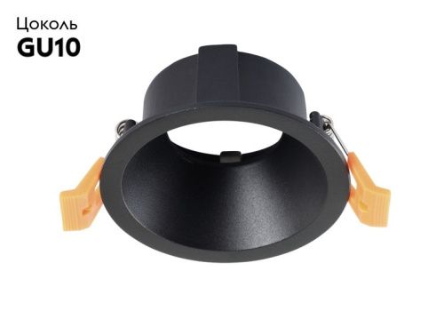 Светильник встраиваемый Crystal Lux CLT 006 CLT 006C1 BL - фото 2