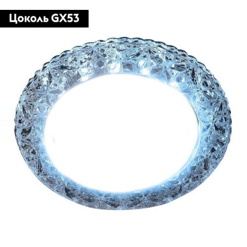Светильник встраиваемый Ambrella Light GX53 LED G308 CL/CLD - фото 2